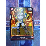 Fusion World FB02-084 Katopesla