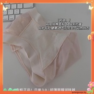 Sorella Bamboo Maxi Women's Panties