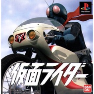 Kamen Rider    (ps1)
