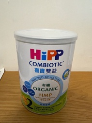 Hipp 喜寶有機2號奶粉