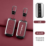 Vỏ sò hợp kim kẽm xe thẳng vỏ bọc chìa khóa Vỏ chìa khóa Fob Keychain chính hãng Nappa Nút Da cho Ch