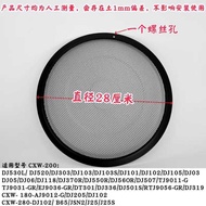 Qin You Suitable for Midea Range Hood Filter Mesh Round Oil Mesh DJ103s TJ9011 DJ101 DJ102