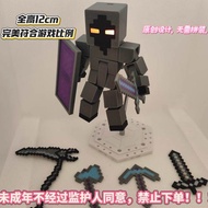 minecraft lego minecraft Minecraft Action Figure Entity 303 Undead Sickle Weapon Laser Eye Joint Fig
