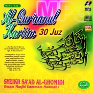 MP3 CD CASSETTE MUROTTAL AL QURAN 30 JUZ-MP3 MUROTTAL AL QURAN 30 JUZ-MP3 MUROTTAL AL QURAN 30 JUZ-M