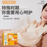 048【身體護理】艾草暖宮貼(5片裝) 宮暖貼 宮溫貼 自發熱 艾灸 溫灸身體冰涼 護宮貼 肚子發熱貼 6-8小時長效熱敷 經痛貼 經期 舒緩經痛 M痛 patch menstruation