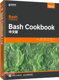 10916.Bash Cookbook 中文版（簡體書）