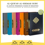 Al Quran Al Hikmah Rubu Zipper Translation Pocket Quran Zipper Translation Diponegoro Publisher