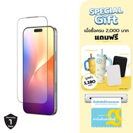 AMAZINGthing รุ่น Titan Max (Anti-Blue Light) ฟิล์มกระจกสำหรับ iPhone 17 / 17 Air / 17 Pro / 17 Pro