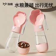 Dog Out Water Kettle Cup Dog Water Bottle Portable Portable Cup Dog Water Cup Pet Drinking Water Dri