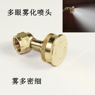 Electric Sprayer Accessories Agricultural Sprayer 5 Eyes 8 Eyes 7 Eyes Copper Shower Head Spray Fine