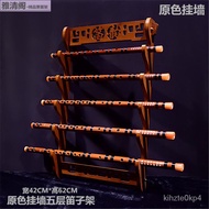 Multi-Layer Bamboo Flute Rack Wall-Mounted Flute Rack Xiao Rack Chinese Bamboo Flute Holder Hook Nan