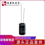 Electrolytic capacitor 25v220uf Volume 8x9 8*12 Plug-in 220UF25V Aluminum Electrolytic Capacitor