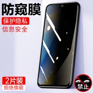 Suitable for Huawei hi nova9se Anti-peeping Tempered Film fio-bd00 Mobile Phone Film hinova9es Anti-