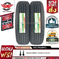 DEESTONE ยางรถยนต์ 195/60R15 (เก๋งล้อขอบ15) ดีสโตน R20 2 เส้น (ยางใหม่ปี 2024)