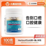 Herbs of Gold and20260116