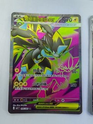 PTCG 超級捷拉奧拉EX SR