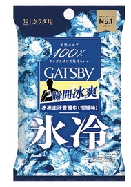 GATSBY 瞬間冰爽 冰凍止汗香體巾