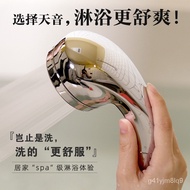 ZHY/Practical💕amaneTianyin Shower Supercharged Shower Head0.19mmUltra-Fine Water Flow Handheld Skin Care Filter Chlorine