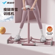 [Duoduogo] MERACH Home Ski Training Machine Postpartum Pelvic Bottom Muscle Exercise Leg Fitness Equ