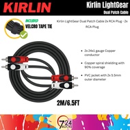 Kirlin LGA-402 2 Meter Dual RCA To RCA Stereo Plug LightGear Interconnect Patch Cable For AV Speaker Amplifier Receiver