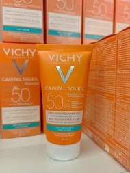 VICHY CAPITAL SOLEIL薇姿水潤防曬SPF50+PA+++ 50ml