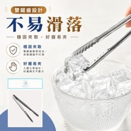 【台灣製】YNI 迷你小冰夾 (5吋)  不鏽鋼冰塊夾 鋸齒防滑食物夾 小物夾/方糖夾/小菜夾 廚房萬用小夾仔