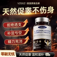 Vzggz American Men's Energy Supplement Energy Tablets Stay Up Late Energy Exercise Energy 60 Capsule