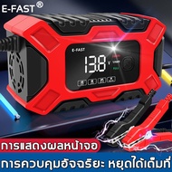 เครื่องชาทแบต12v6A LCD 4-100Ah 6Amax.ไซค์หยุดอัตโนมัติเมื่อชาร์จเต็มเครื่ การตรวจจับแรงดันแบตเตอรี่