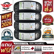 KUMHO ยางรถยนต์ 185/60R15 (ล้อขอบ 15) รุ่น ECOWING ES31 4 เส้น (ใหม่กริ๊ปปี 2026)