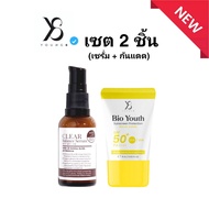 Y8 Skin Care Premium Glow Overnight Cream ครีมบำรุงผิวหน้ากลางคืน ปราศจากน้ำมัน สำหรับผิวธรรมดาถึงผิ