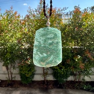 PDJ-LDR-DBL จี้หยกแกะลายมังกร จี้มังกรหยก หยกแท้ Jadeite A พร้อมสร้อยเชือกร่มสำหรับร้อยขึ้นคอ