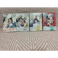 Japanese BL Yaoi manga comic - Kirajde Isasete Vol 1 to 4 by Hijiki