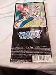 (平售$23)+包平郵(不另再折) 守護月天 日版cd (可payme/滙豐/中銀)