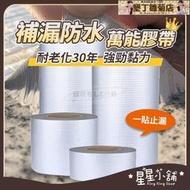 庫存多多現貨 熱賣獨立滅菌包裝 利普刀LEEP電刀頭 電極刀頭 利普刀高頻手術電極片提供收據