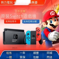 二手 任天堂Nintendo Switch  NS NSL 主機 掌機 續航版 OLED版