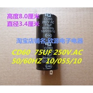 Motor 250V AC Cd60 50/75/100/120/150/200/250/300UF Start Capacitor pxc