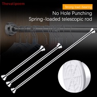 [Thevatipoem] Shower Curtain Rod Adjustable Tension Rod Telescopic Pole No Drill Stainless Steel Spring Clothes Hanging Bar Rail HOT