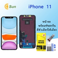 จอ ใช้ร่วมกับ i phone 11 (ไอโฟน 11) อะไหล่มือถือ จอ+ทัช Lcd Display หน้าจอ i phone ไอโฟน11i11