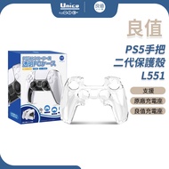 Good Value PS5 Handle Protective Case Second Generation P5 Controller Crystal PC Can Hold Base