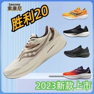KJ0Q Saucony soconi summer new TRIUMPH victory 20 running shoes sneakers breathable Men's shoes