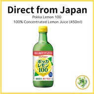 Pokka Lemon 100 – 100% Concentrated Lemon Juice | Made in Japan | 1 Bottle