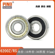 Bearing 6200 6200Z 6200ZZ 6200RS 6200-2RS 10*30*9 Mechanical Bearing ANVY
