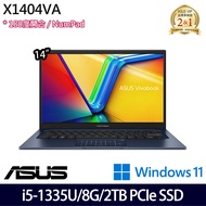 《ASUS 華碩》X1404VA-0021B1335U(14吋FHD/i5-1335U/8G/2TB PCIe SSD/Win11/特仕版)
