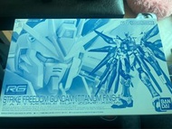 Bandai RG Strike Freedom Gundam Titanium Finish