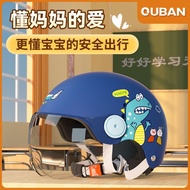 European Petal 3C Certified Cow Cartoon Helmet 55cm Children Cycling Safety Companion Day Must-Have 