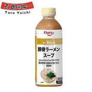 日本Ebara日式豬骨 野菜豚骨味 拉麵濃湯湯底 500ml 1支 (新舊包裝隨機發貨)(平行進口)