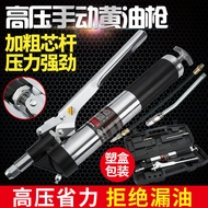 Grease Gun Manual High Pressure Self-Absorbing Single Double Pressure Rod Excavator Car Grease Gun G