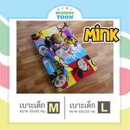 ที่นอนเด็ก เบาะเด็ก ที่นอนเด็กการ์ตูน ไซส์ M, L การ์ตูน Mink ของใช้เด็กใยสังเคราะห์อย่างดี นอนสบาย ถอดซักได้ พร้อมส่ง