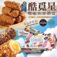 台灣酷覓星起士香鬆糙米捲+黑巧脆榖棒 (1盒12入)