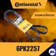 CONTINENTAL Alternator Belt 6PK2257 6PK2257 Front 6PK2257 6PK2257 6PK2257
